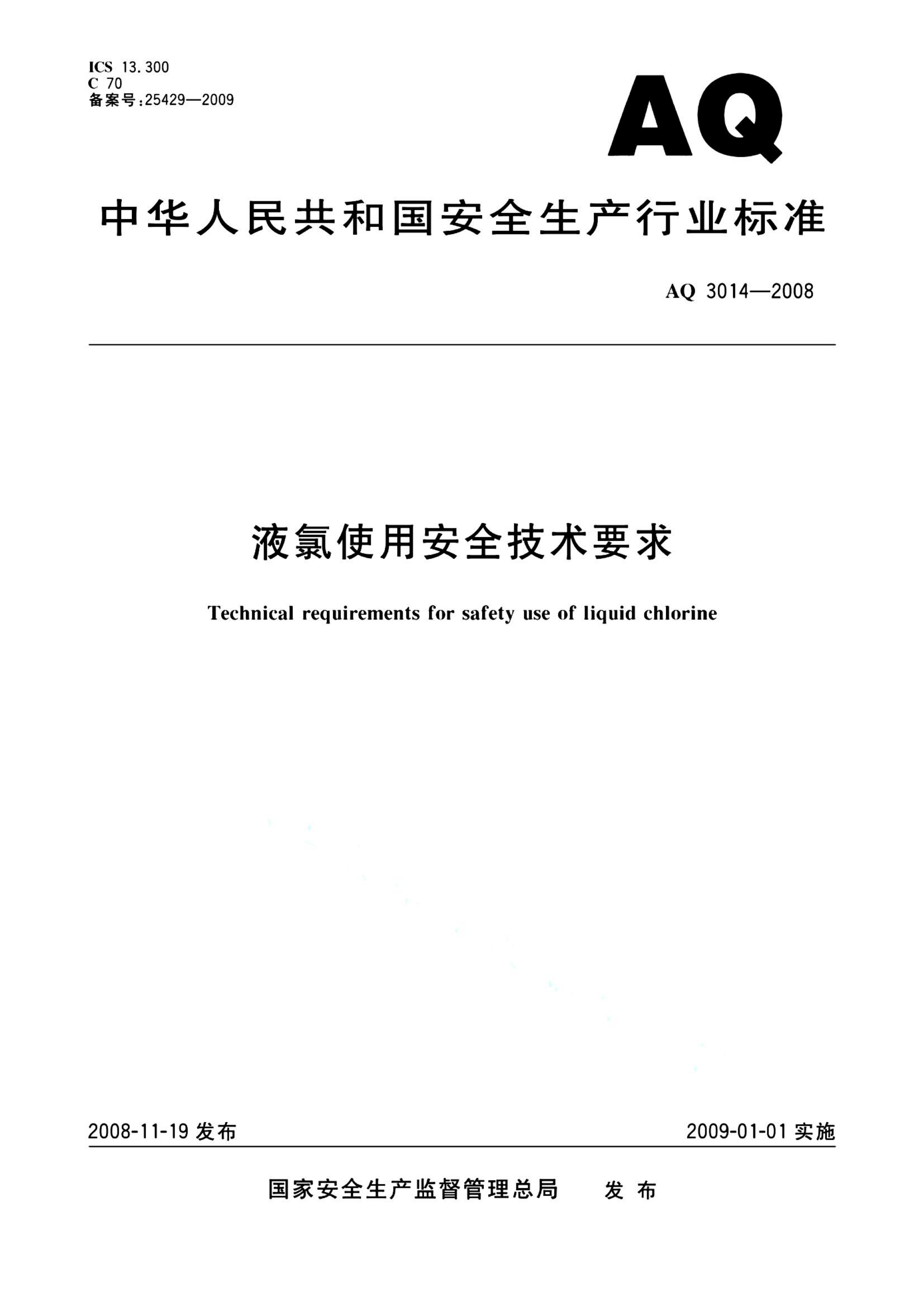 资源简图